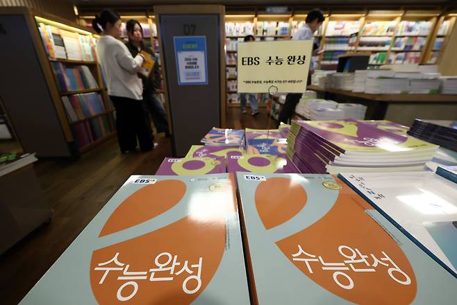 2026학년도 대학수학능력시험(수능)을 3일 앞둔 10일 서울 종로구 교보문고 광화문점에 수능 문제집이 진열돼 있다. /뉴스1