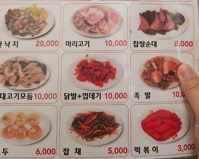 11일 광장시장의 한 분식 노점 메뉴판. '찹쌀순대' 메뉴에는 순대와 간이 접시 위에 올라가 있는 사진이 있다. 그러나 이곳 상인은 찹쌀순대에 간이 포함되지 않는다고 했다. /황채영 기자