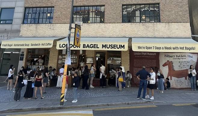 런던베이글뮤지엄 안국점. /사진=연합뉴스