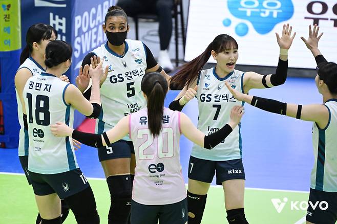 GS칼텍스가 현대건설을 꺾고 1라운드 3승(3패)째를 거뒀다. 사진=KOVO