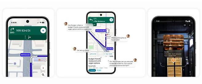 구글이 구글맵스에 제미나이를 통합 업그레이드합니다 / 출처=구글