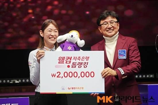 이번 대회에서 웰컴톱랭킹상을 수상한 히다 오리에가 PBA 장상진 부총재와 기념촬영하고 있다.