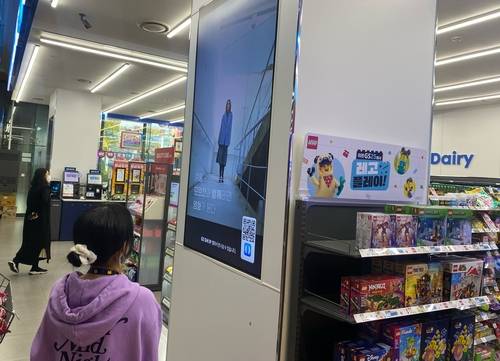 GS25 편의점 내 디지털 사이니지.