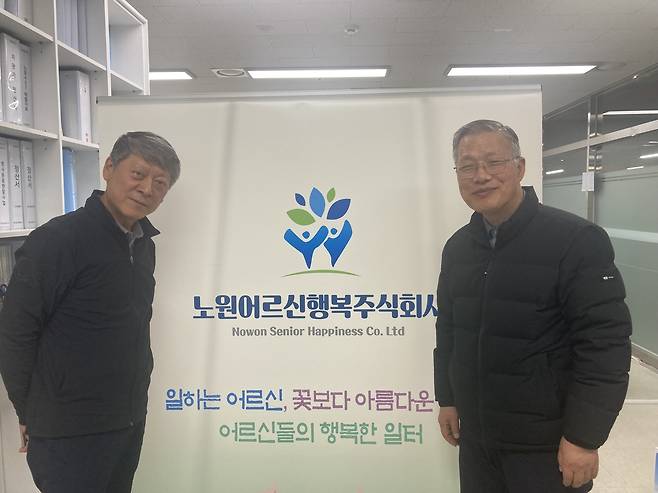 노원어르신행복주식회사에서 일하는 백선종(왼쪽) 씨와 심재욱 씨 손인규 기자