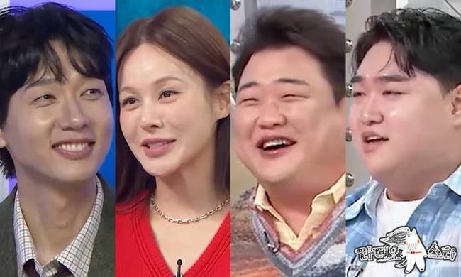 MBC ‘라디오스타’ 제공