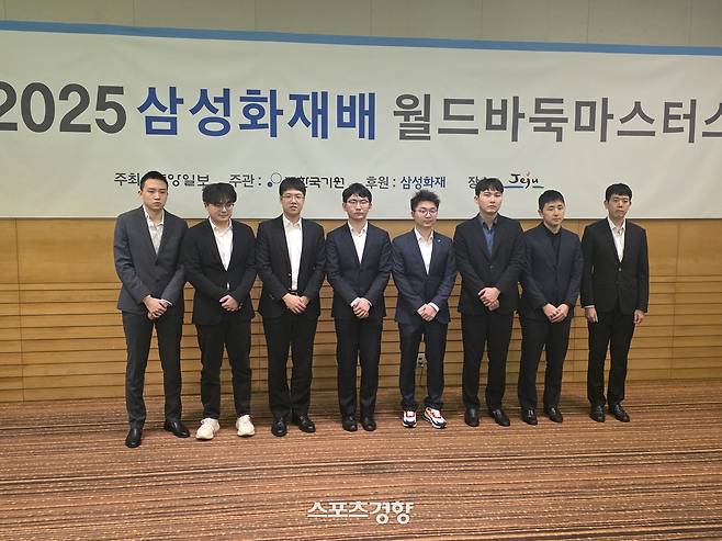 2025 삼성화재배 월드바둑마스터스 8강에 진출한 기사들이 11일 제주 서귀포 휘닉스 아일랜드에서 8강 대진 추첨이 끝난 뒤 기념촬영을 하고 있다. 서귀포 | 윤은용 기자