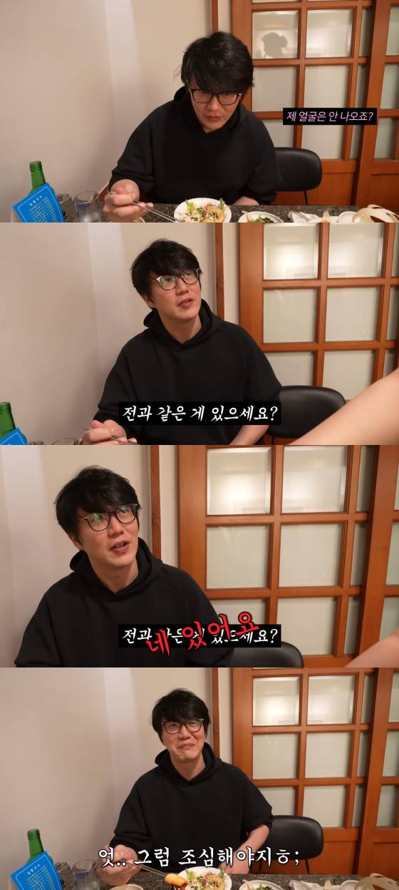 /사진=성시경 유튜브