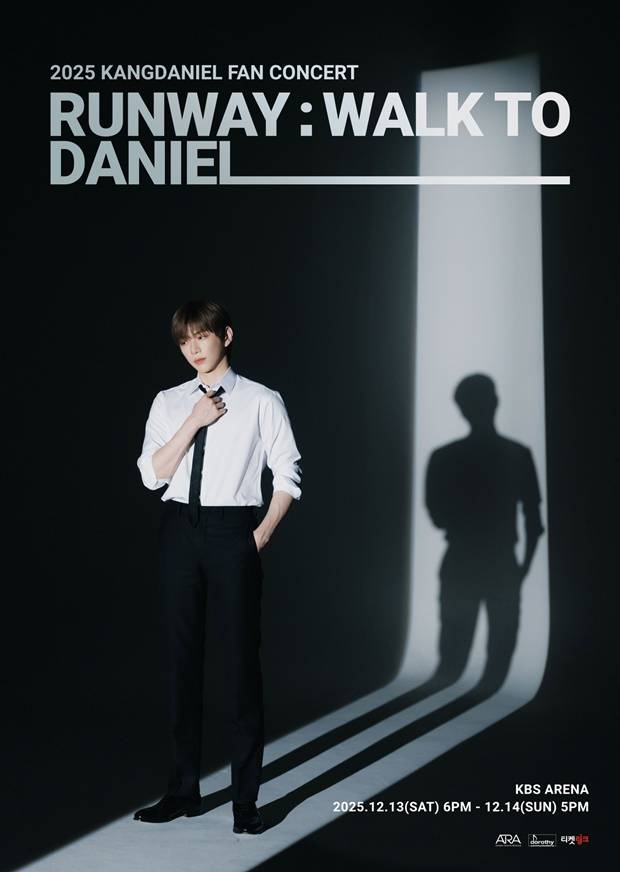 강다니엘