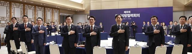 이재명 대통령이 12일 대통령실에서 열린 제9회 중앙지방협력회의에서 국민의례를 하고 있다. 연합뉴스.