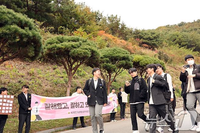 2026학년도 대학수학능력시험을 하루 앞둔 12일 광주 서구 대동고에서 1,2학년 재학생들이 3학년 수험생 선배들을 위해 응원전을 펼치고 있다. 2025.11.12/뉴스1 ⓒ News1 박지현 기자