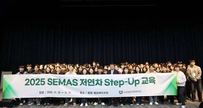 소상공인시장진흥공단은 지난 10일부터 11일까지 충북 증평군 벨포레리조트에서 입사 1~2년 차 직원 140여명을 대상으로 온보딩 과정 '저연차 스텝업 교육'을 실시했다. 소상공인시장진흥공단