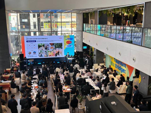 '2025 Tourism Biz Bridge: 부울경 관광기업 오픈 이노베이션' 행사가 4월 3일 부산 부산진구 KT&G 상상마당에서 열리고 있다. 한국관광공사 제공