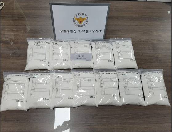 강원경찰이 압수한 마약류. 강원경찰청 제공