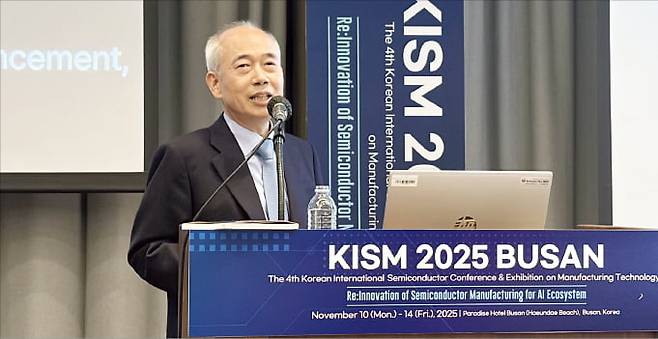 황철주 주성엔지니어링 회장이 11일 부산 파라다이스호텔에서 열린 반도체 국제학술대회 ‘KISM 2025’에서 인공지능(AI) 반도체의 미래에 관해 얘기하고 있다. 박의명 기자