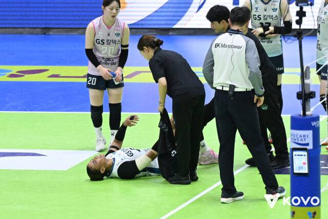 GS칼텍스 실바./KOVO