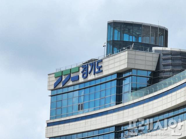 ▲경기도청 전경. ⓒ프레시안(전승표)