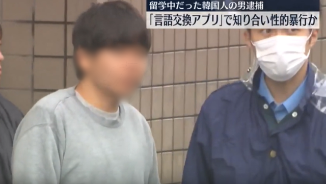 지난 9월 5일 일본 니혼TV에서 보도한 한국인 유학생 신모(왼쪽)씨의 체포 장면. 신씨는 3월 4일 도쿄 히토쓰바시대 기숙사에서 10대 여학생을 성폭행한 혐의를 받고 있다. 니혼TV 영상 캡처