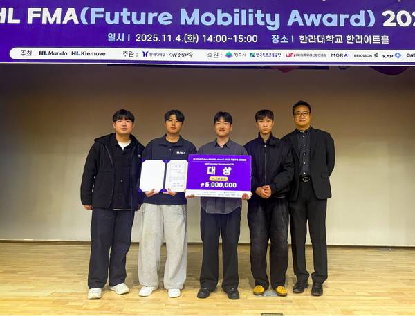 '2025 HL FMA(Future Mobility Award) 자율주행 경진대회'에서 대상을 수상한 (왼쪽부터)차준형, 서민권, 김설빈, 이제호 학생, 권성진 교수 ©영남대학교