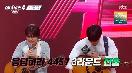 사진= JTBC '싱어게인-무명가수전 시즌4 방송 캡처