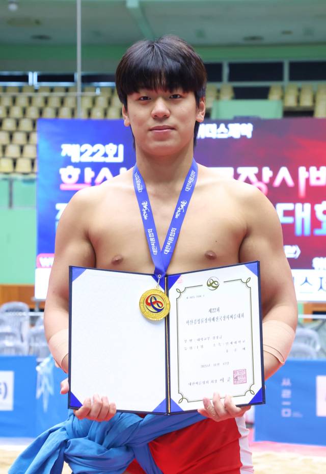 12일 마산실내체육관에서 열린 ‘제22회 학산김성률장사배전국장사씨름대회’ 대학부 개인전에서 경장급 우승을 차지한 인제대학교 유종배가 기념촬영을 하고 있다./대한씨름협회/