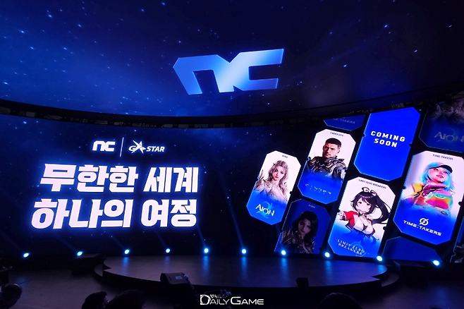 엔씨소프트의 올해 전시 슬로건은 '무한한 세계, 하나의 여정'이다.