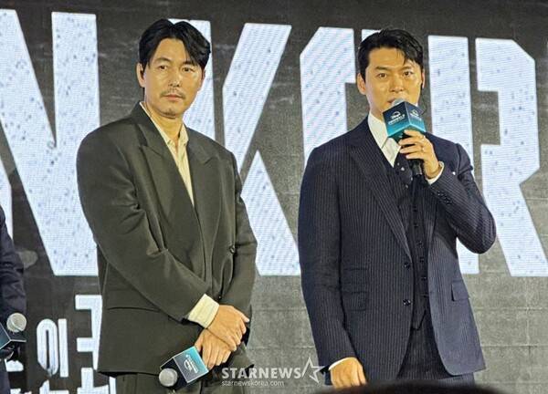 정우성, 현빈 / 사진=스타뉴스 DB
