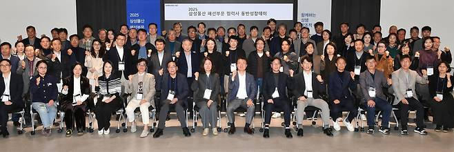 삼성물산 패션부문은 80여 개 협력사 대표를 서울시 강남구 도곡동에 위치한 본사 사옥으로 초청해 공정거래 협약을 체결하고 '2025년 동반성장데이' 행사를 진행했다(삼성물산패션부문제공)