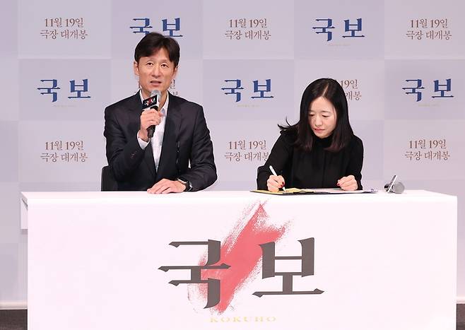 영화 ‘국보’ 이상일 감독. 사진| 연합뉴스