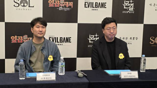 (좌측부터) 권도형 넷마블네오 총괄PD, 문준기 넷마블 사업본부장.(사진=지디넷코리아)