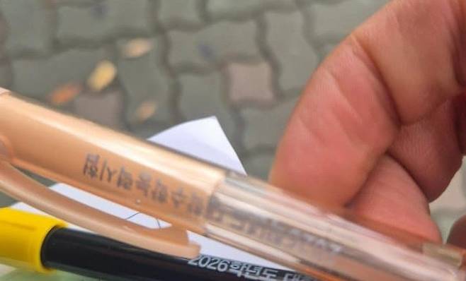 수능 포기 인증사진. 디시인사이드