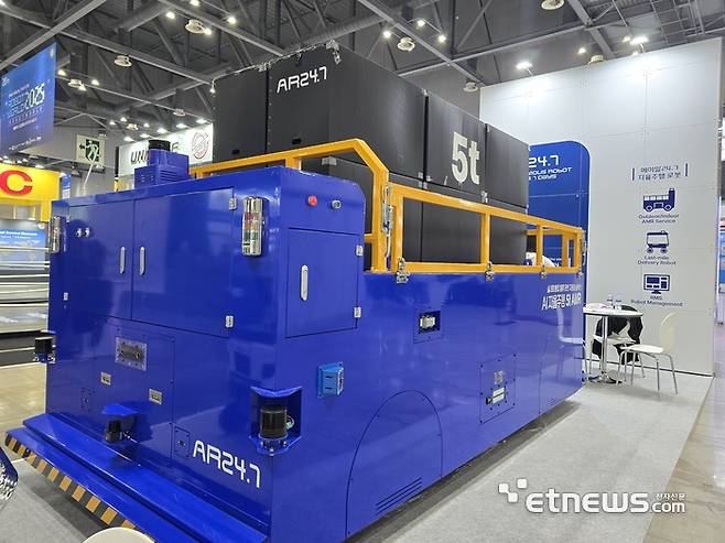 에이알247의 실외자율주행 5톤형 로봇 'HAMR-GIANT'