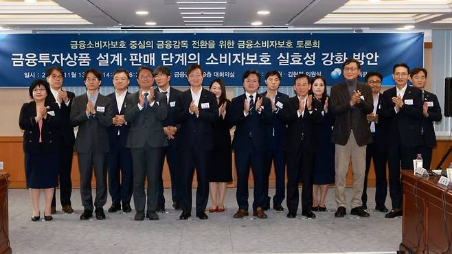 금융감독원 제공