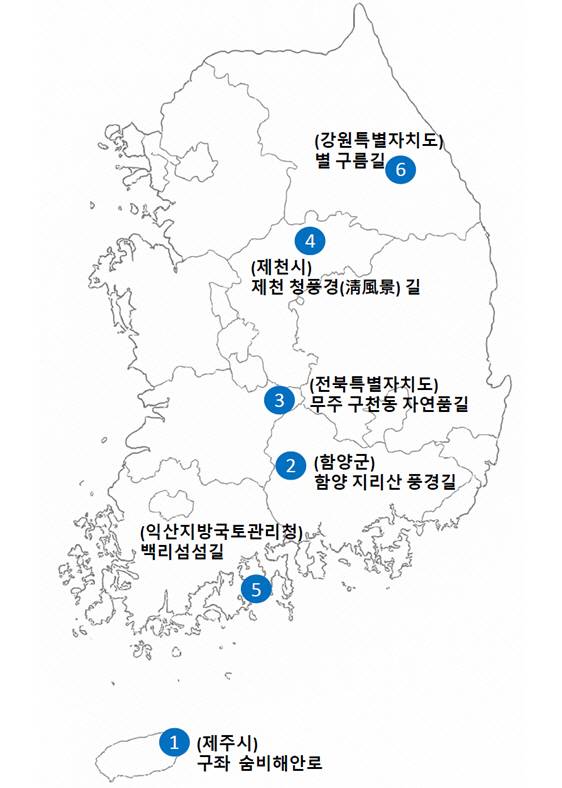 국토교통부가 선정한 관광도로 위치도.