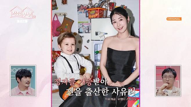 자발적 비혼모인 사유리가 싱글맘으로서 겪는 고충을 털어놨다. /사진=tvN STORY '각집부부' 방송화면 캡처