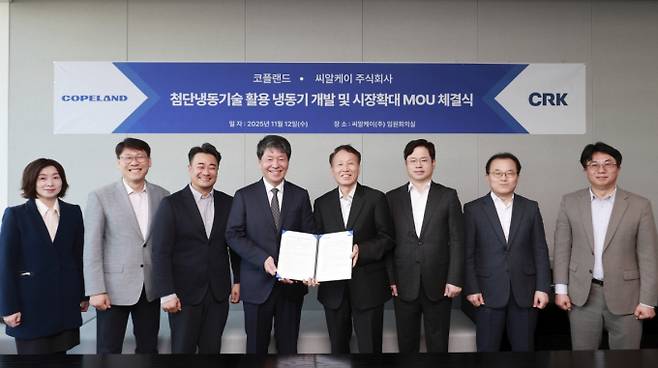 오텍그룹 계열사이자 국내 상업용 냉동·냉장 분야 기업인 씨알케이(CRK)가 글로벌 압축 및 제어 기술 솔루션 기업 코플랜드(Copeland)와 첨단 냉동 기술 협력을 위한 업무협약(MOU)을 체결했다. /사진=오텍그룹