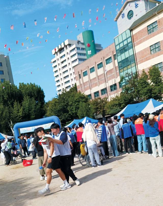 지난달 열린 서울경운학교 운동회.