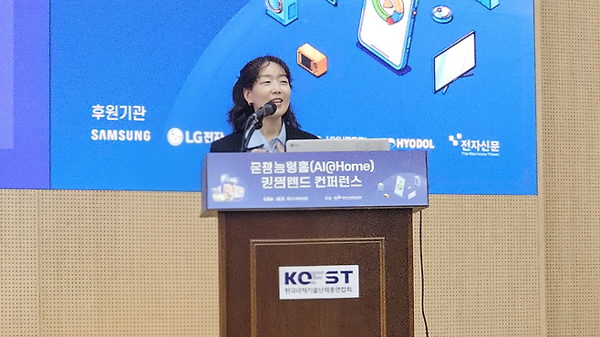 정재연 삼성전자 부사장은 13일 서울 강남구 한국과학기술회관에서 열린 ‘지능형 홈 그랜드 컨퍼런스’에 참여해 삼성전자의 AI홈산업 추진 전략을 발표했다. 박지영 기자.