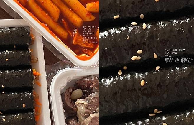 소연 소셜미디어