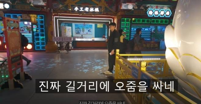 여행 유튜버 빠니보틀 영상 캡처