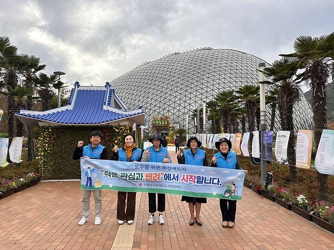 무장애도시 시민참여단이 11월12일 거제섬꽃축제 현장에서 무장애 환경 캠페인을 펼치고 있다. ⓒ거제시 제공