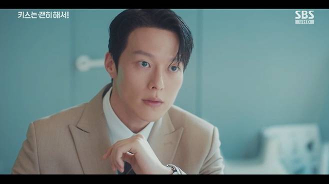 SBS 키스는 괜히 해서 화면 캡처