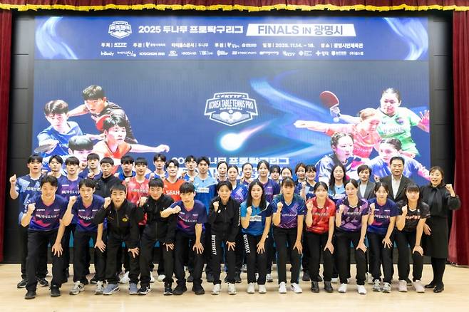 ▲ 남여 단체사진 ⓒ한국프로탁구연맹