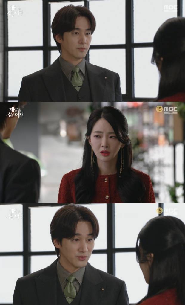 태양을 삼킨 여자