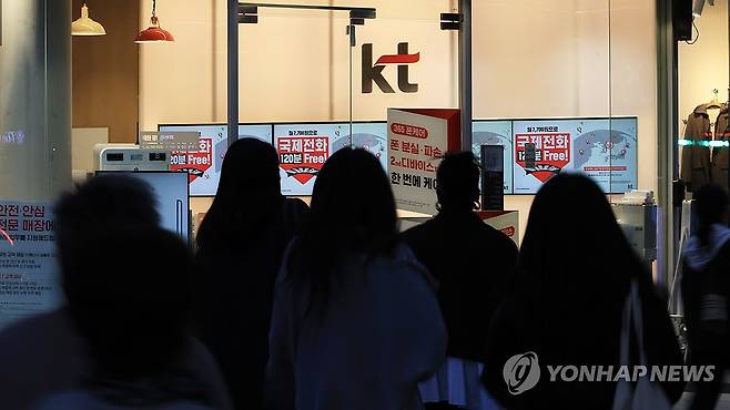 KT, '유심 무료 교체' 전격 발표 (서울=연합뉴스) 최재구 기자 = KT가 해킹 피해 후속 대책으로 전 가입자를 대상으로 무상 유심 교체를 시행한다. KT는 4일 이사회를 열어 전 고객을 대상으로 한 유심 교체 실시를 의결했다고 밝혔다. 사진은 이날 서울 시내 KT 판매점 앞을 지나는 시민들. 2025.11.4 jjaeck9@yna.co.kr