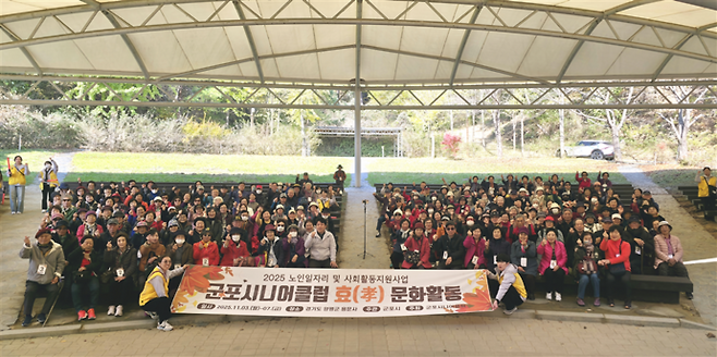사진=군포시