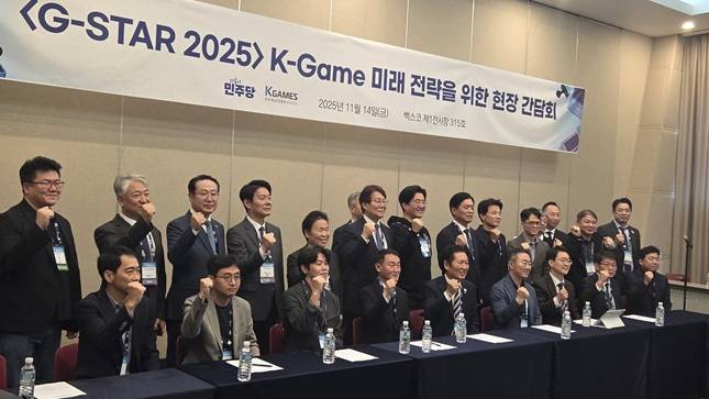 민주당 지도부가 14일 부산 벡스코에서 'K-게임 미래 전략을 위한 현장 간담회'를 열고 기념촬영을 하고 있다. /사진=비즈워치