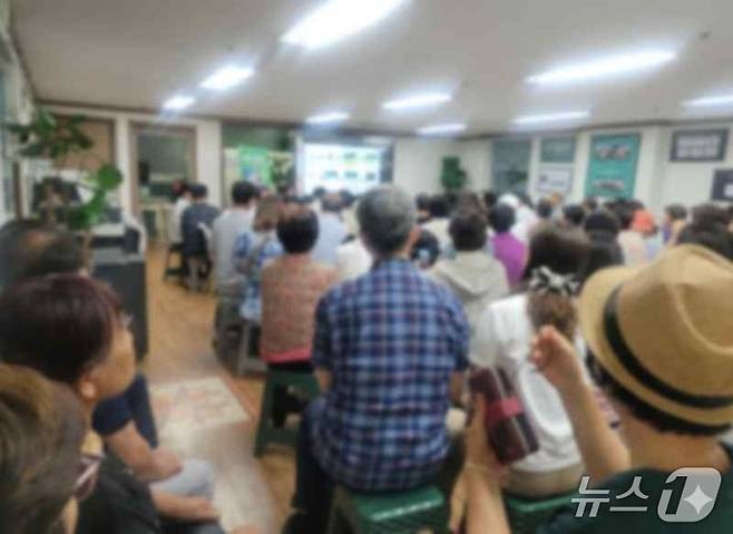 A 씨 등이 개최한 사업설명회.(인천경찰청 제공. 재배포 및 DB금지)2025.11.14/뉴스1