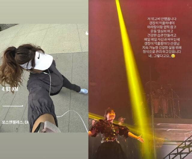 악뮤 이수현. 사진|SNS