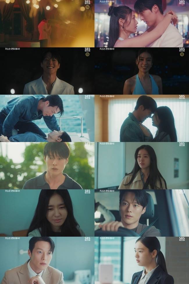 SBS ‘키스는 괜히 해서!’ 캡처