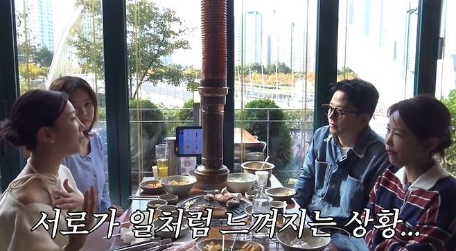 ‘준호 지민’ 채널 캡처